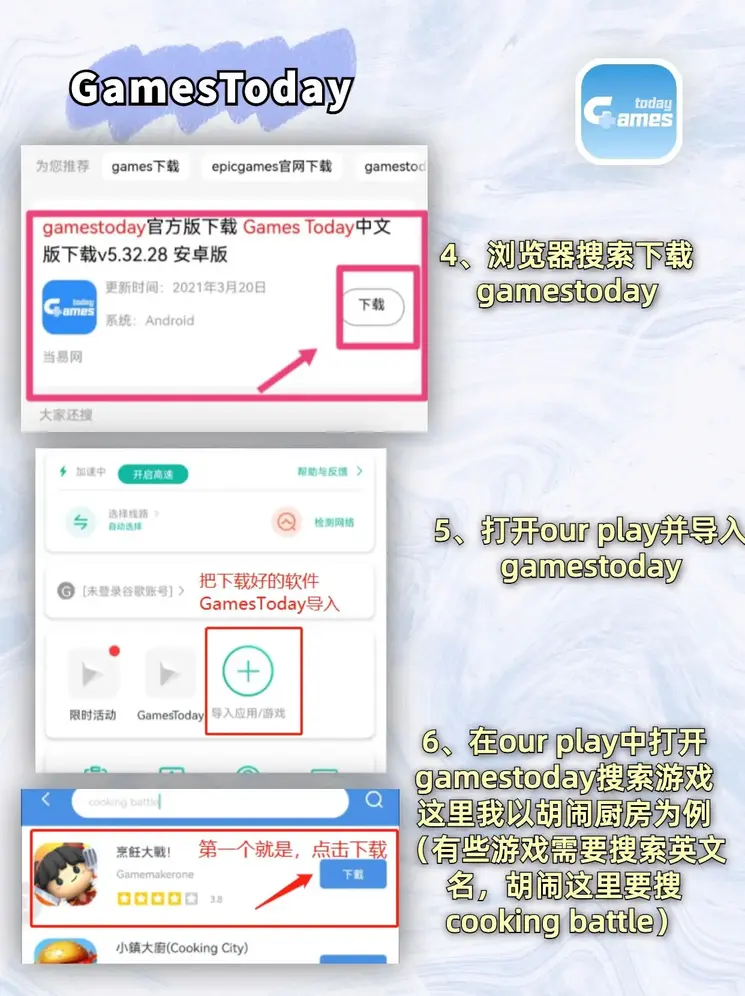 jn体育app最新版下载截图2